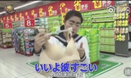 笑果内部爆料日本视频,揭秘日本视频背后的真相与争议”