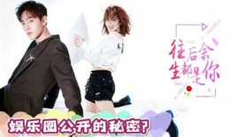 娱乐圈吃瓜爆料肖战杨紫,娱乐圈的甜蜜瓜田，揭秘他们的幕后故事